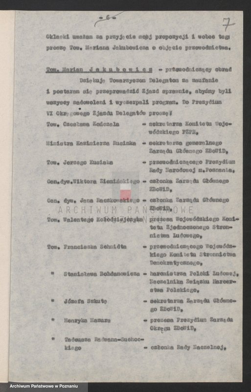 Obraz 18 z jednostki "Stenogram z Vl Okręgowego Zjazdu Delegatów Związku Bojowników o Wolność i Demokrację w Poznaniu."
