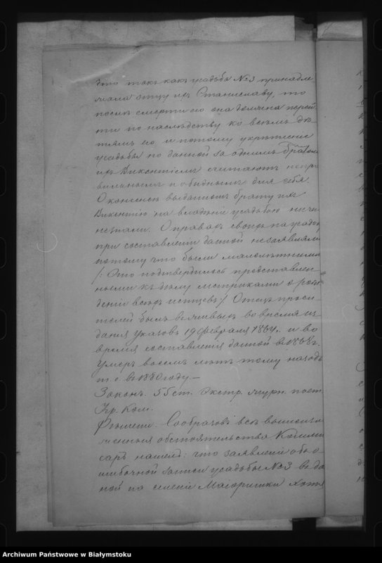 image.from.unit.number "Delo… Maîoryški, gminy Volkovyšskoj, Volkovyšskago uezda, b. kazennoe"