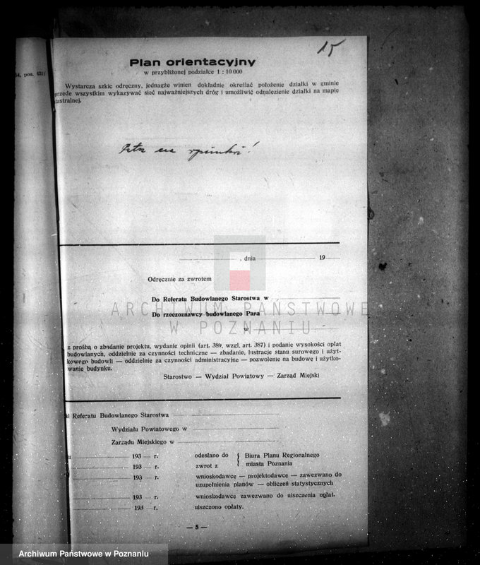 Obraz 20 z jednostki "Zatwierdzenie projektu urządzenia fabryki kafli W. Szczepańskiego i L. Szenklera w Poznaniu"