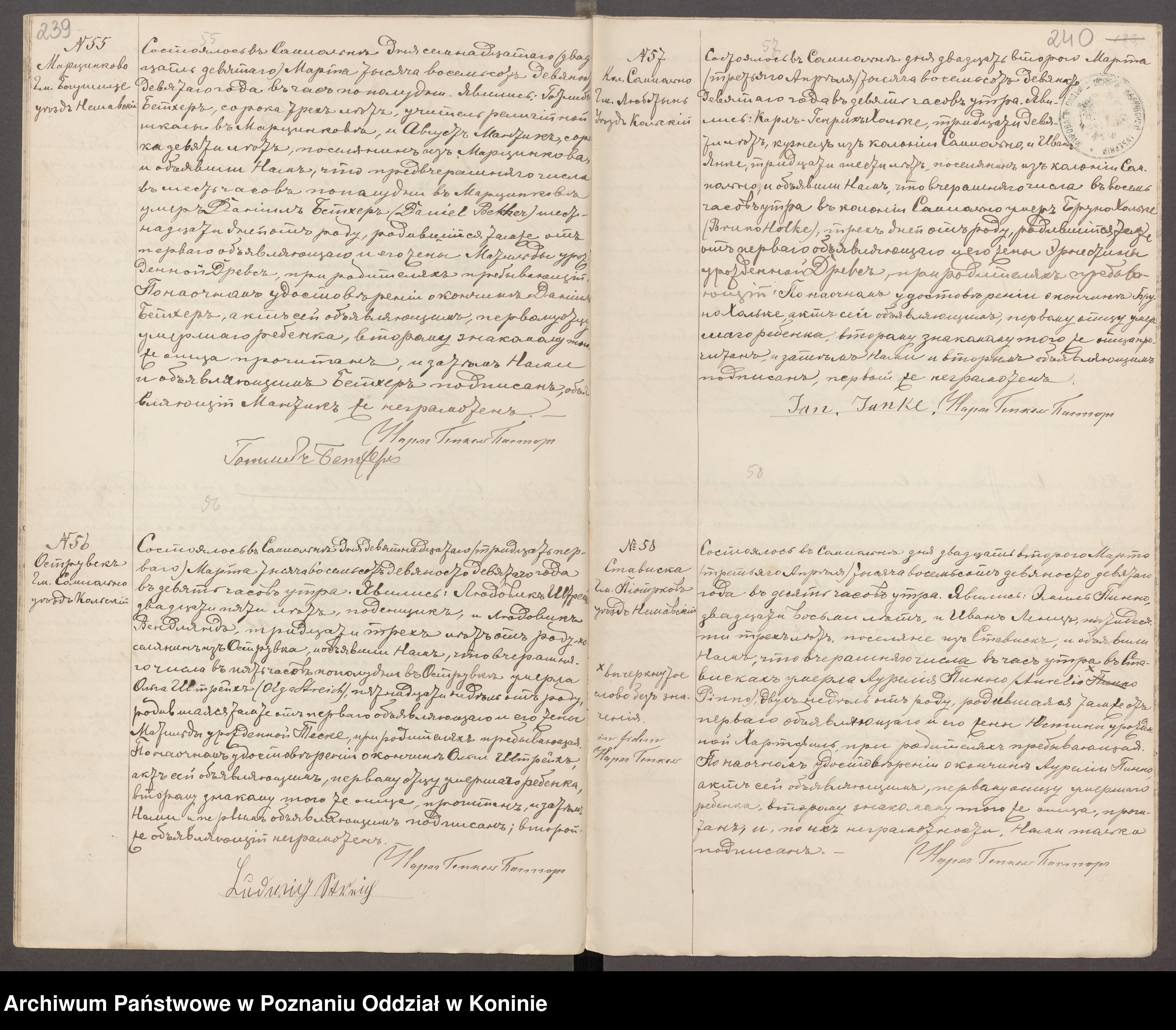 Skan z jednostki: Księga urodzeń, małżeństw i zgonów