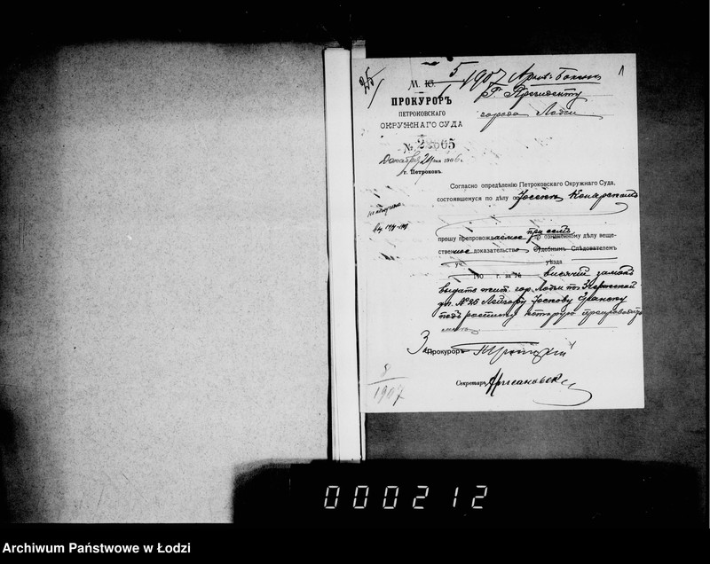 Obraz 5 z jednostki "O veščestvennych dokazatel´stvach"