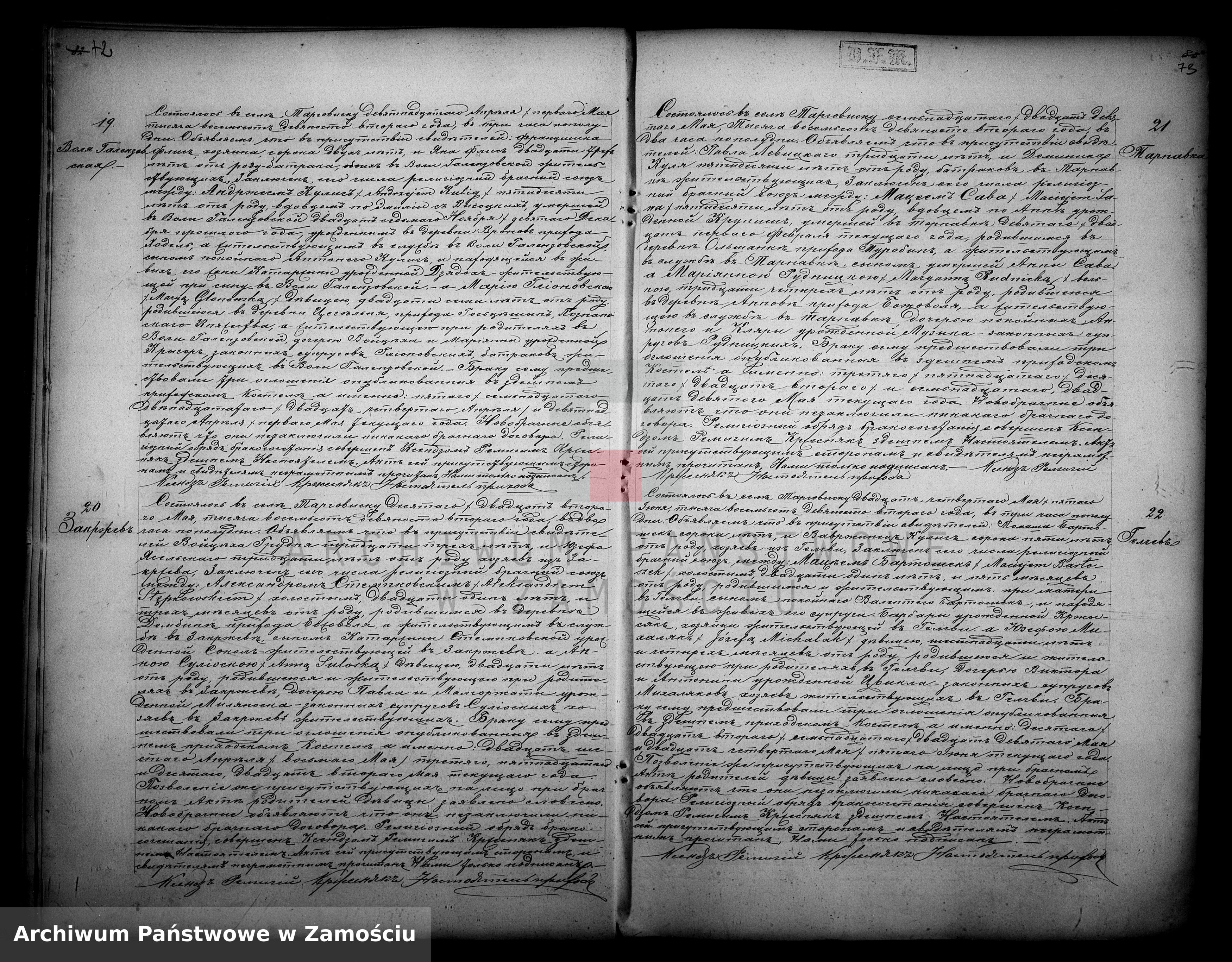 Skan z jednostki: Akta urodzeń, małżeństw, zgonów