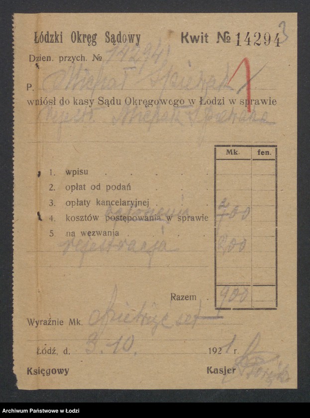 Obraz 5 z jednostki "Michał Śpiewak – prowadzenie fabryki sukna, tkalnia i skręcalnia"