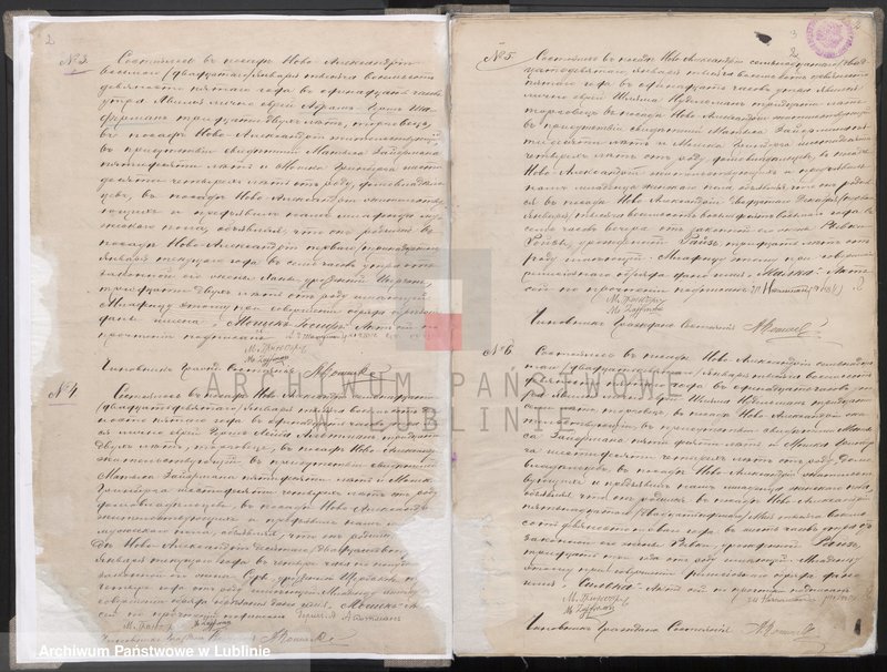 Obraz 5 z jednostki "Księga urodzeń"