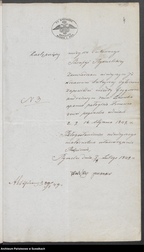 image.from.unit.number "Akta Urzędnika Stanu Cywilnego Sekty Filipońskiej Gminy Sejwy tyczące się Zawartych Malżeństw na Rok 1849 i za Rok 1850"