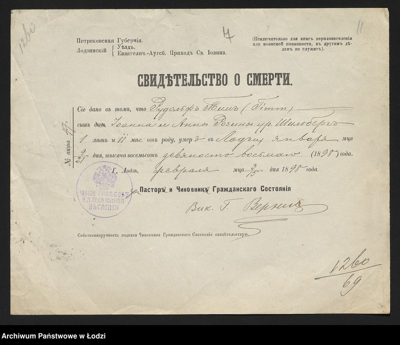 Obraz 9 z jednostki "[Aneksy od nr 1259 do nr 1268]"