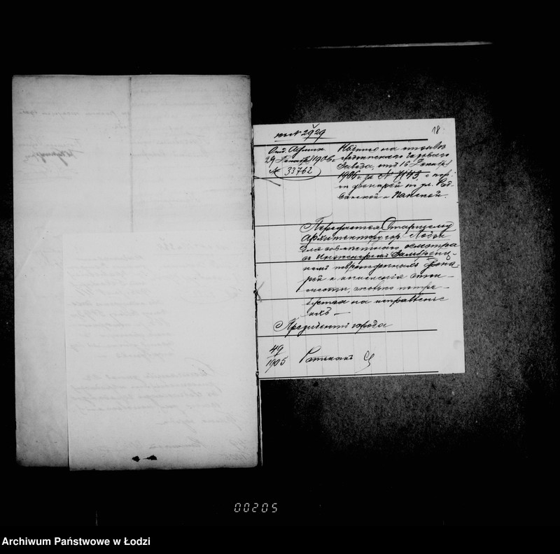 Obraz 15 z jednostki "Ob ispravlenji fonarej povreždennych vo vremja uličnych bezporjadkov"