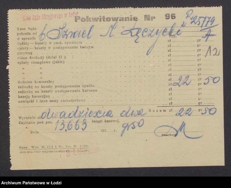 Obraz 14 z jednostki "Izrael Moszek Łęczycki – wyrób i sprzedaż trykotaży i pończoch"