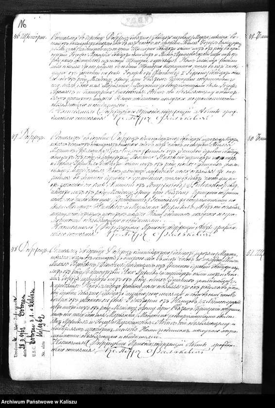 image.from.unit.number "Дубликатъ актовъ о рожденiи, бракосочетанiи и смерти"