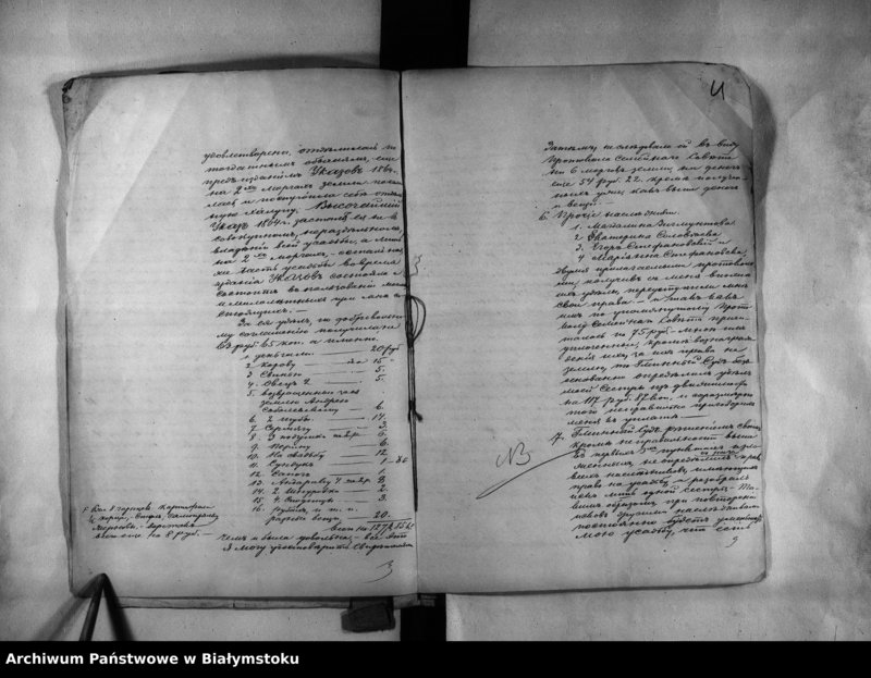 image.from.unit.number "Delo… Po sporu ob. Usadbe v derevni Taboriski meždu naslednikami Luki Stepanovskago / gm. Kalwaria, pow. Kalwaria /"