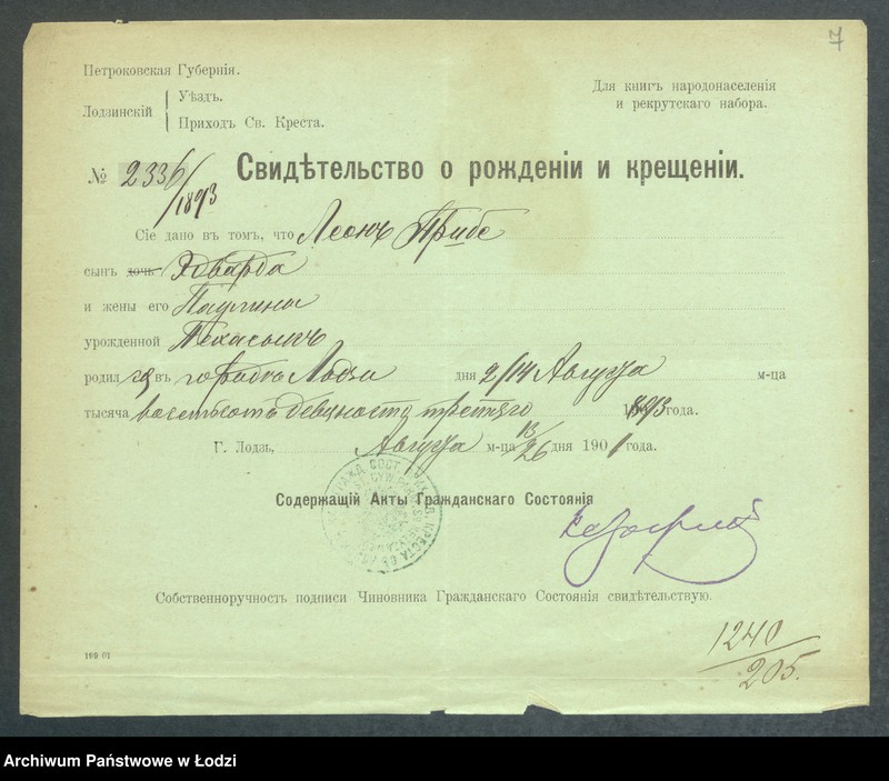 Obraz 9 z jednostki "Dowody metrykalne stałych mieszkańców m. Łodzi nr domu 1240-1241"