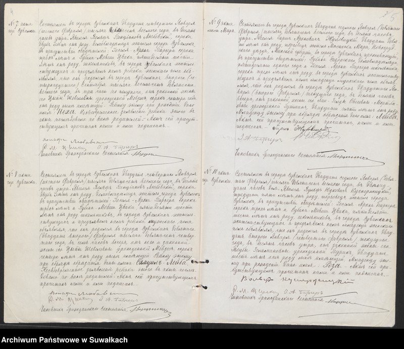 image.from.unit.number "Dublikat dlja zapisi aktov o rodivšichsja, brakosočetavšichsja i umieršich po Suvalkskamu evrejskomu Okreugu v 1908 godu"