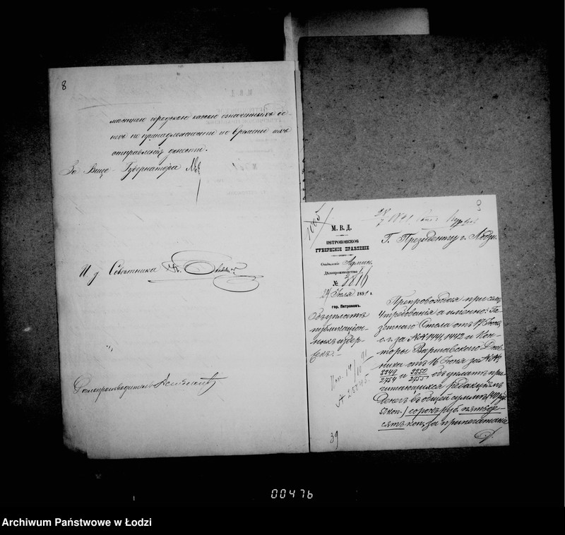 Obraz 9 z jednostki "Ob uplate publikacionnych izderžek"