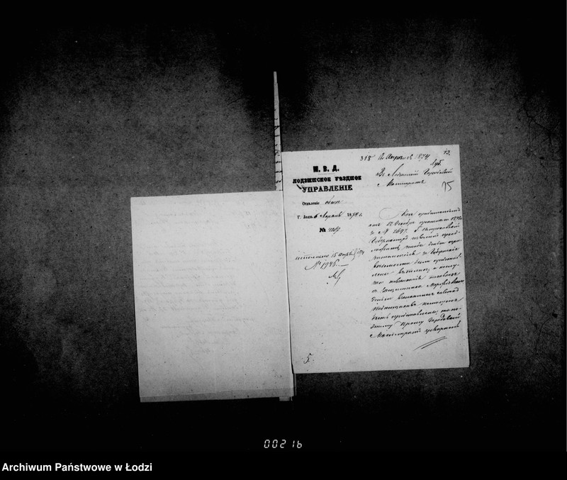 Obraz 19 z jednostki "O gubernskich vedomostjach"