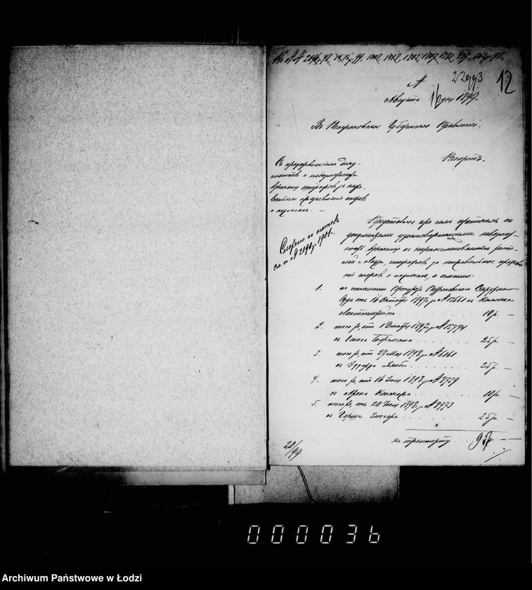 Obraz 13 z jednostki "O složenji so sčetov štrafov za nepravil´noe prednjavlenje spora o podlogach"