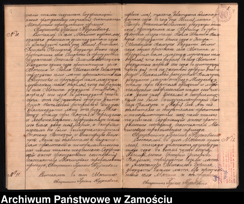 image.from.unit.number "Akta urodzeń, małżeństw, zgonów"