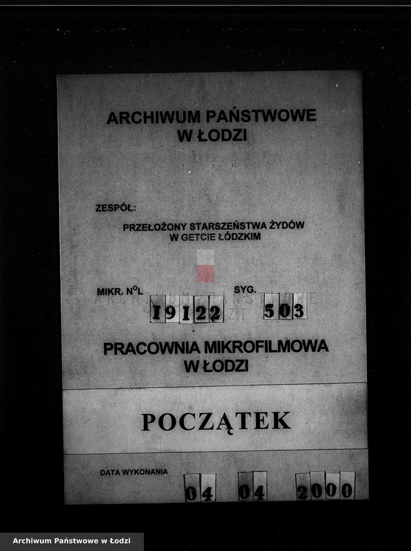 Obraz 1 z jednostki "[Wykazy osób z rejonów, ulic i domów zasługujących na otrzymywanie bezpłatnych obiadów]"