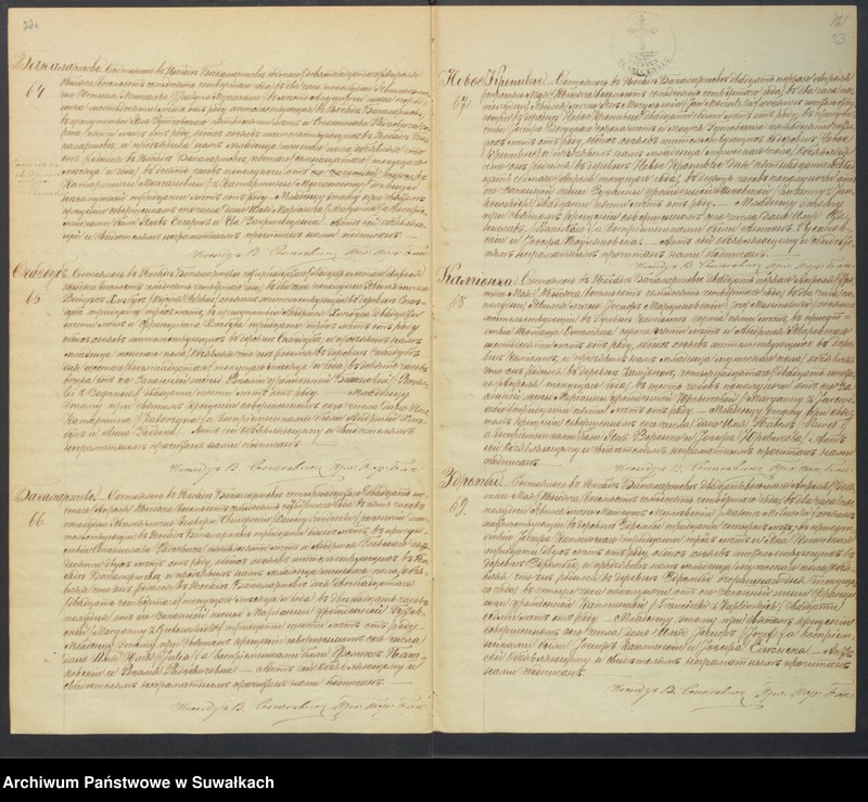 Obraz 14 z jednostki "Kniga zvanaja Duplikat zaključajuščaja Akta uroždennych, brakosočetavšich i umeršich Bakalarževskago Prichoda s 1874 goda"