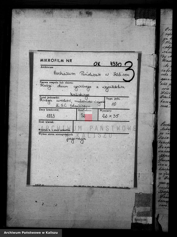 image.from.unit.number "Дубликатъ актовъ о урожденныхъ, бракосочетанiя и умершихъ"