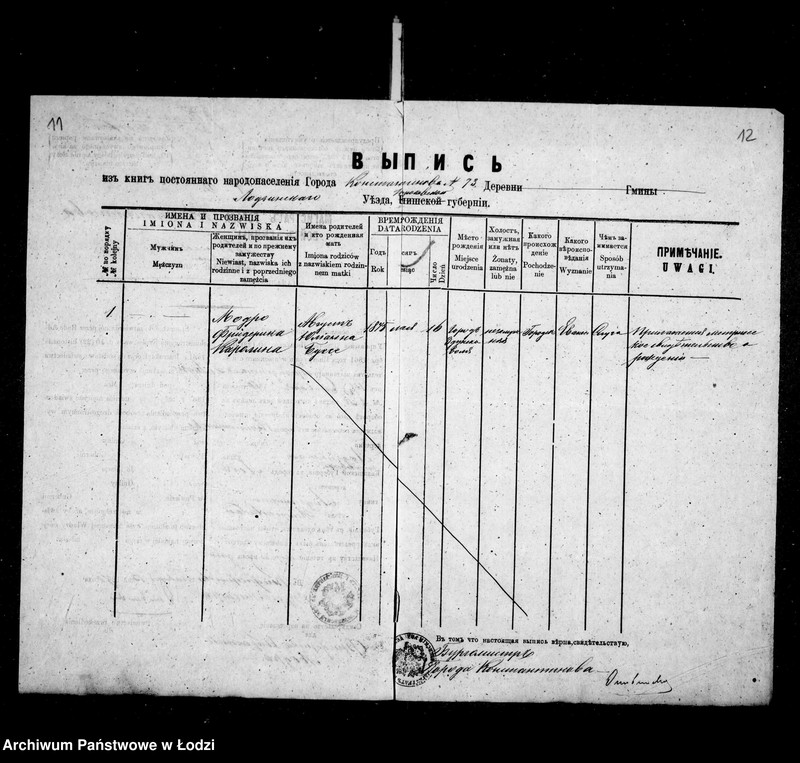 Obraz 11 z jednostki "O piereseleniach"