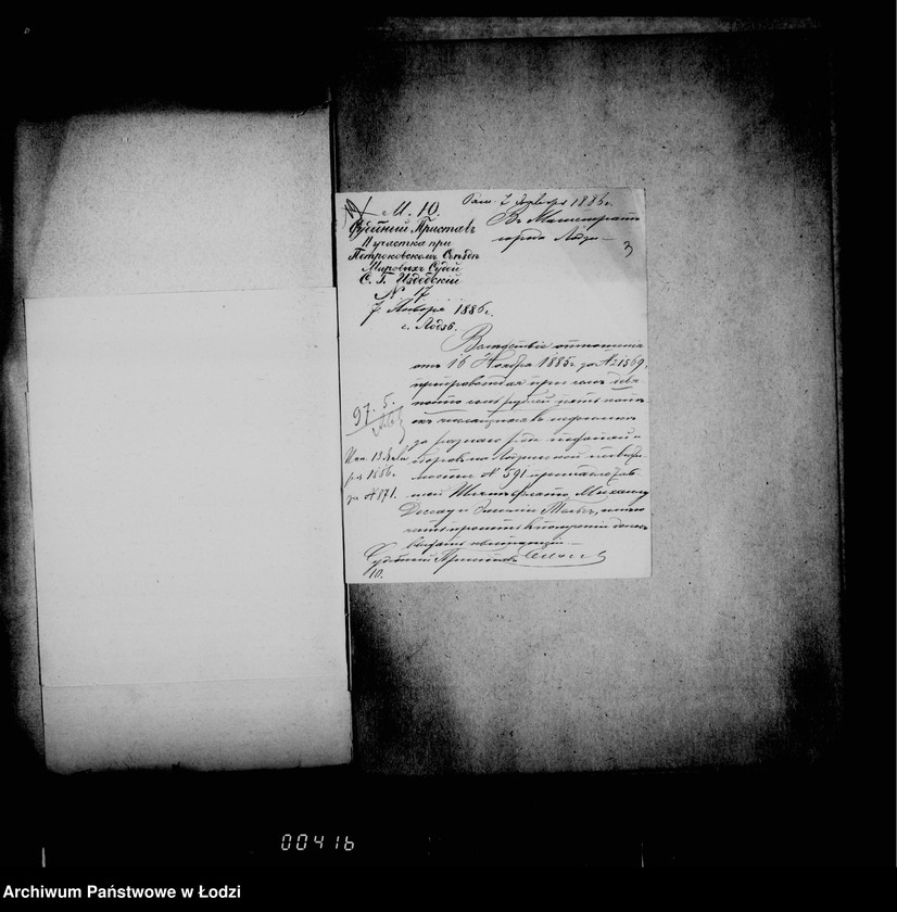 Obraz 8 z jednostki "O nedoimkach podatej i sborov gorodskoj kassy"