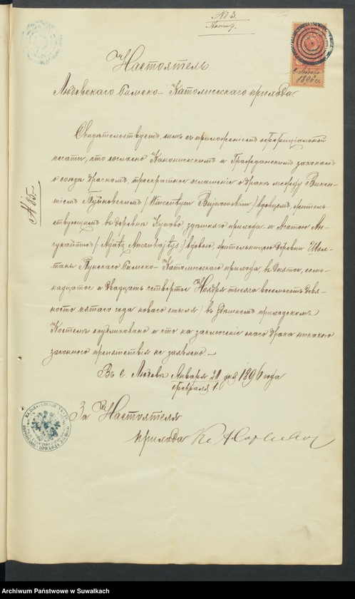 image.from.unit.number "Dokumenty Predstavlennyja k bračnym aktam v tiečeniu 1896 goda Punskogo Rimsko-Katoličeskogo prichoda"