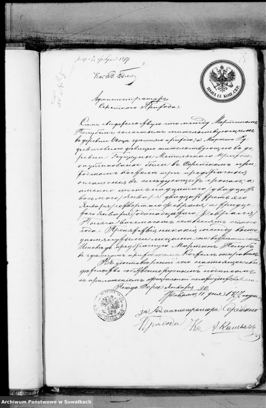 image.from.unit.number "Dokazatelstva k Aktom brakosočetavšichsja Prichoda Metele s 1877 goda"