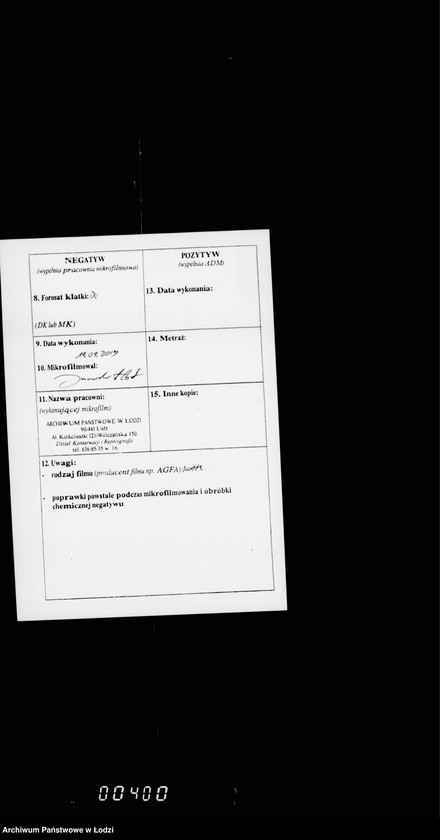 Obraz 3 z jednostki "Proekt položenija v zamen vedomosti 1894 g. ob otoplenju i osveščenju pomeščenji gorodskoj policji"