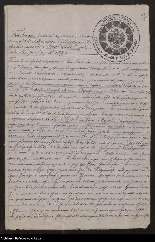 Obraz 9 z jednostki "Goldberg i Rosenfeld- spółka handlowa"