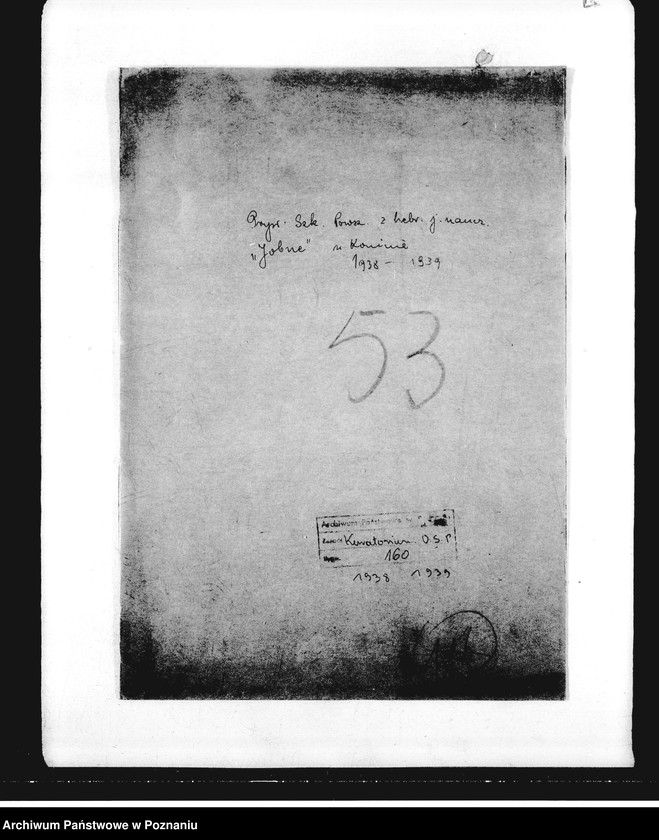 Obraz 4 z jednostki "Prywatna Szkoła Powszechna z hebrajskim językiem nauczania "Jobne" w Koninie"