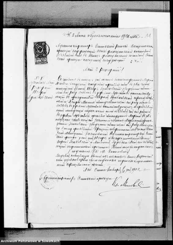 image.from.unit.number "[Dokumenty do akt małżeństw] Mirosław 1902 r."
