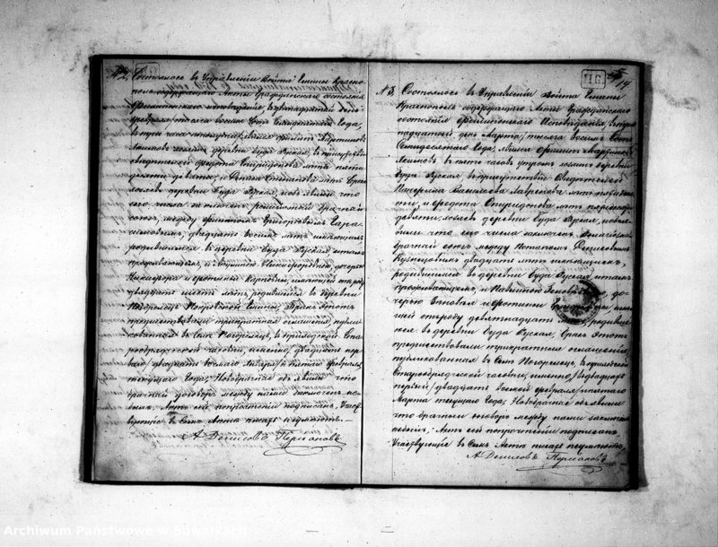 image.from.unit.number "urodzonych, zaślubionych i zmarłych filiponów w Gminie Krasnopol"