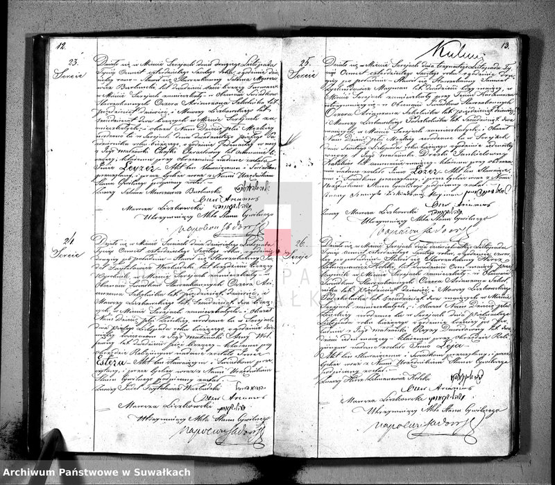 image.from.unit.number "Gubernia Augustowska Powiat Seyneński Okrąg Sereie Duplikat Urodzonych, Zaślubionych i Umarłych w 1846 w Okręgu Sereie"
