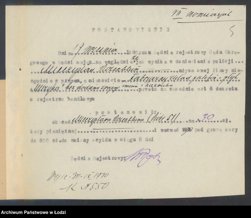 Obraz 7 z jednostki ""Muzyka" wł Mieczysław Rozenblum- skład fabryczny patefonów i płyt"