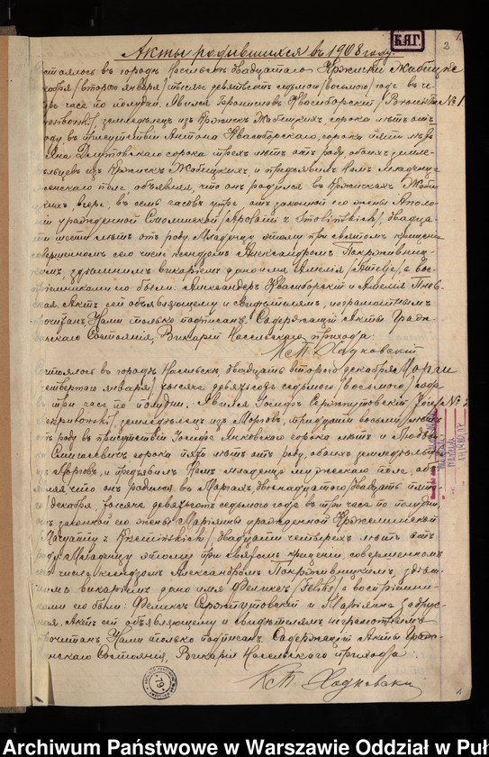 image.from.unit.number "Akta urodzeń, małżeństw i zgonów"