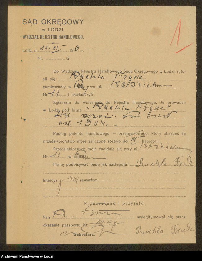 Obraz 3 z jednostki "Ruchla Fryde- sklep spożywczy"