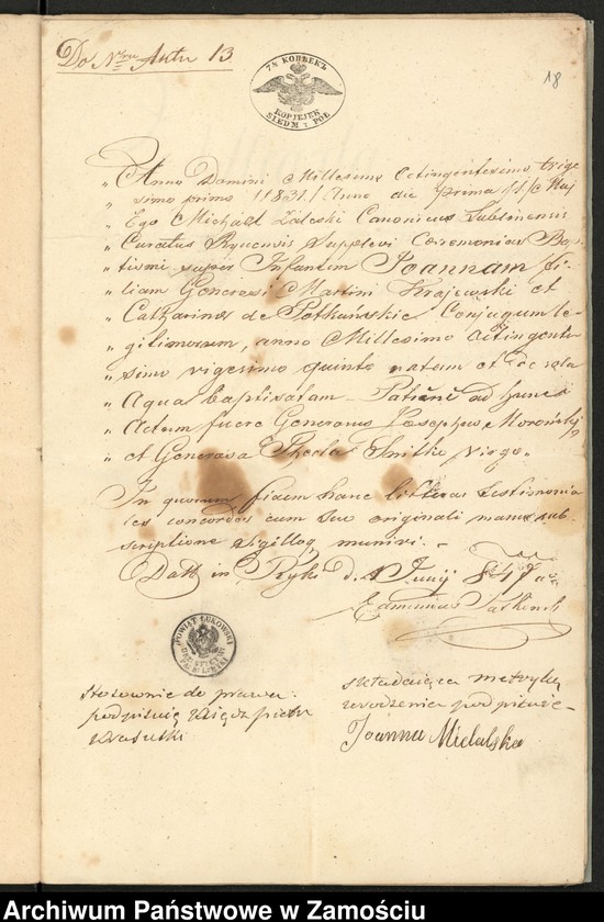 image.from.unit.number "Alegaty do ksiąg urodzeń, małżeństw i zgonów z lat 1847 – 1849"