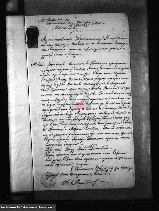 Obraz 7 z jednostki "[Dokumenty do akt małżeństw wyznania rzymskokatolickiego parafii w Jeleniewie]"
