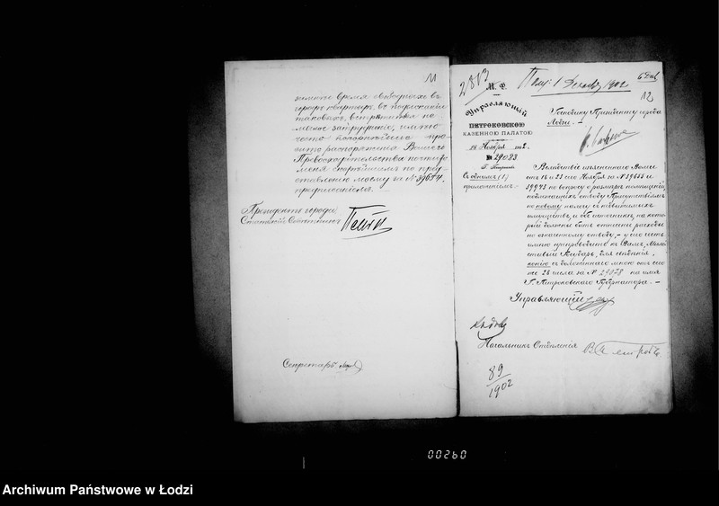 Obraz 12 z jednostki "Ob otvode pomeščenji dlja gorodskich po novamu nalogu s gorodskich nedvižimostej pristutstvij i o priobretenji mebeli"