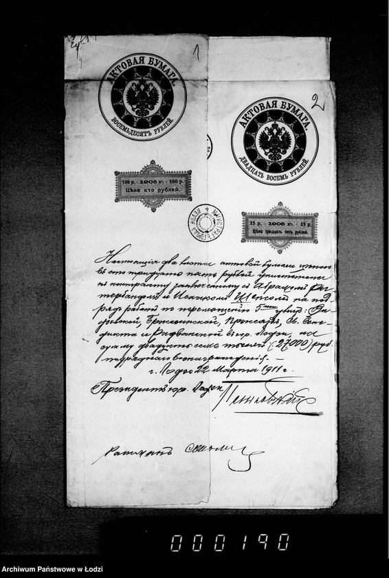 Obraz 5 z jednostki "O kapital´nom peremoščenji bulyžnych mostovych po ulicam: Vidzevskoj, Bržezinskoj, Pržejazd, sv. Benedikta i Radvanskoj"