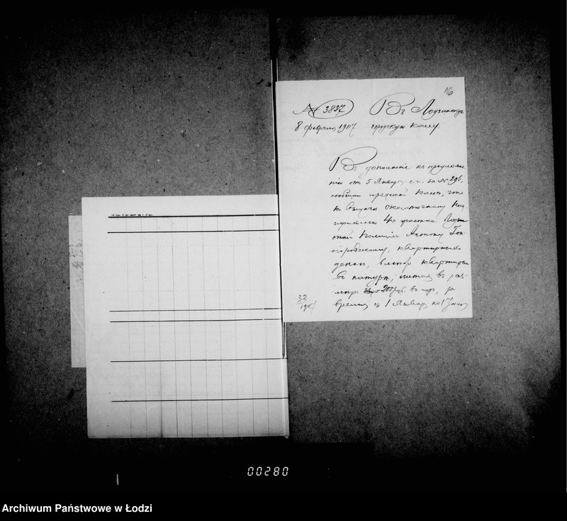 Obraz 18 z jednostki "O najme kvartir dlja okolotočnych nadziratelej gorodskoj policji"