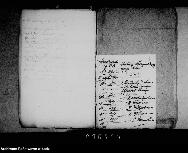 Obraz 7 z jednostki "O sbore s vledel´cev velosipedov i avtomobilej"