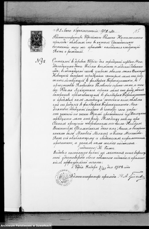 image.from.unit.number "[Dokumenty do akt małżeństw] Mirosław 1902 r."