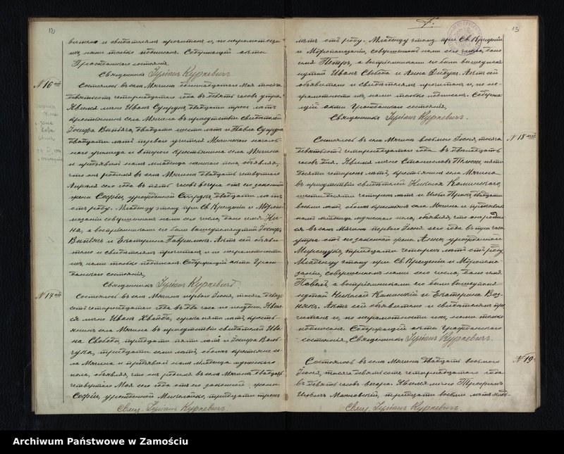 image.from.unit.number "Akta urodzeń, małżeństw, zgonów"