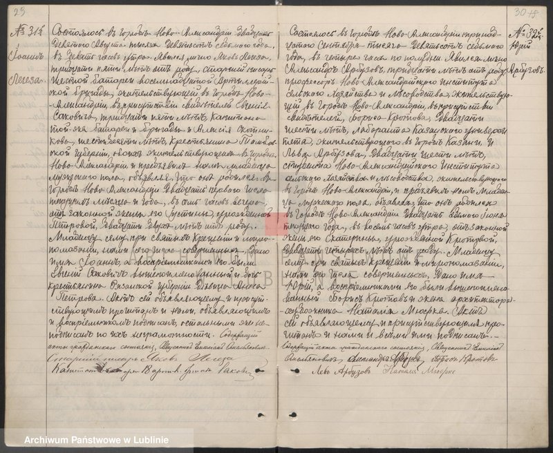 image.from.unit.number "Księga urodzeń, małżeństw i zgonów"