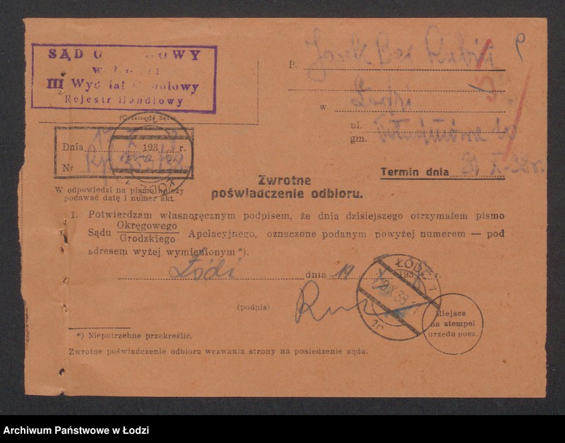 Obraz 11 z jednostki "Josek Ber Rubin – wyrób trykotaży"