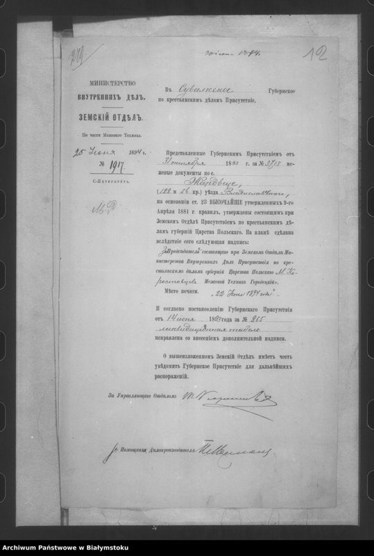 image.from.unit.number "Delo… Po selenîju Žardvece, gminy Zyple, Vladislavoyskago uezda, b. ĉastnoe im. Zyple"