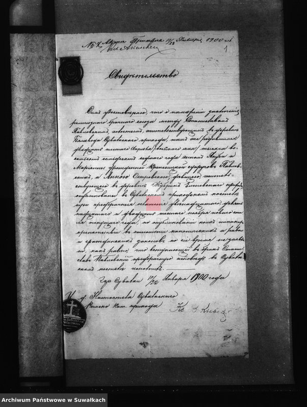 Obraz 4 z jednostki "[Dokumenty do akt małżeństw wyznania rzymskokatolickiego parafii w Jeleniewie]"