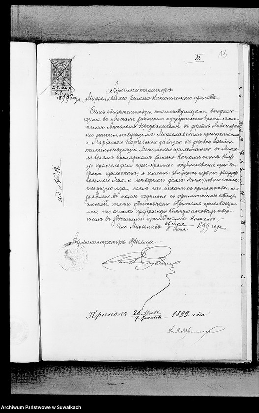 image.from.unit.number "Dokumenty k aktam brakosočetavšichsja Metel