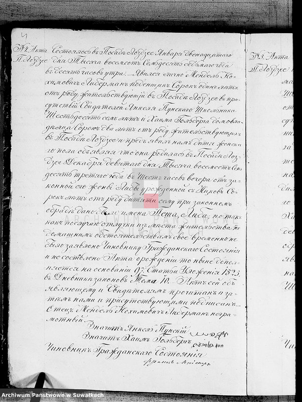 image.from.unit.number "Kniga duplikat dlja zapiski aktov o roždennych, brakosočetavšichsja i umeršich Lozdzejskogo Evrejskogo Okruga na 1877 god"